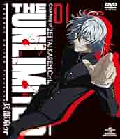 THE UNLIMITED 兵部京介 01 [DVD] Amazon.co.jp: THE UNLIMITED 兵部京介 01 [Blu-ray] : 五十嵐紫